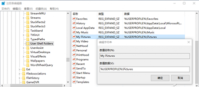 win10系统使用【Prtsc】快捷键不能用无法截图了怎么办？