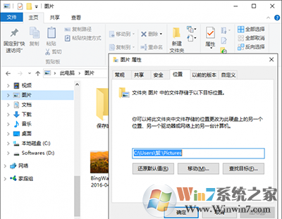win10系统使用【Prtsc】快捷键不能用无法截图了怎么办？
