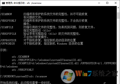 win10系统使用【Prtsc】快捷键不能用无法截图了怎么办？