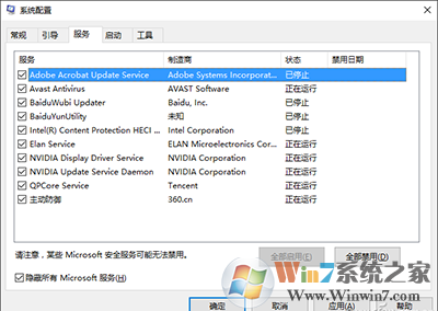 win10系统使用【Prtsc】快捷键不能用无法截图了怎么办？