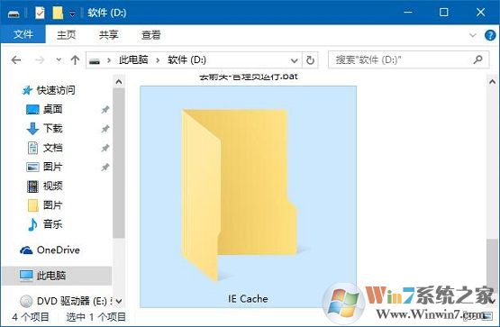 win10系统如何将ie缓存存储在D盘？win10系统修改IE临时文件存放位置的方法