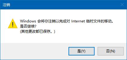 win10系统如何将ie缓存存储在D盘？win10系统修改IE临时文件存放位置的方法