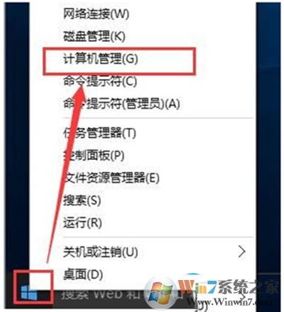 Win10系统连接Wifi总是跳出网络身份验证窗口的解决方法