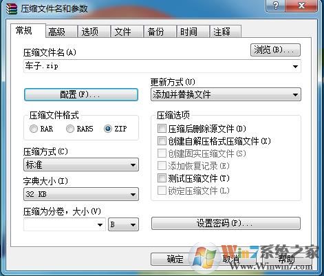 怎么压缩文件？怎么把大量文件弄成缩成包？