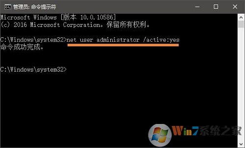 win10系统无法开机提示账户被停用的解决方法（以解决）