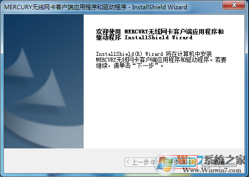 台式电脑怎么连接手机热点？两种方法让台式电脑连接WIFI热点