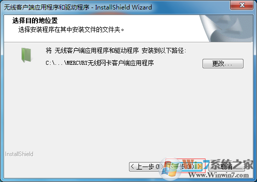 台式电脑怎么设置无线网络？台式电脑使用wifi连接上网方法