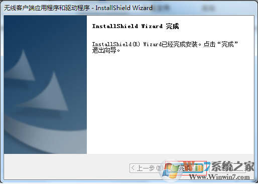 台式电脑怎么设置无线网络？台式电脑使用wifi连接上网方法