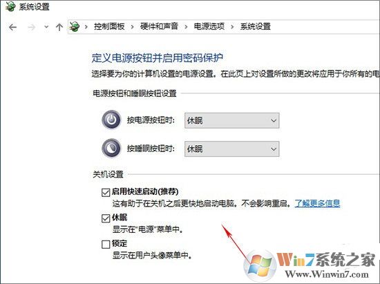 win10系统无法更新提示这台电脑的磁盘布局不受UEFI固件支持的解决方法