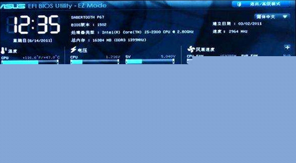 win10系统无法更新提示这台电脑的磁盘布局不受UEFI固件支持的解决方法