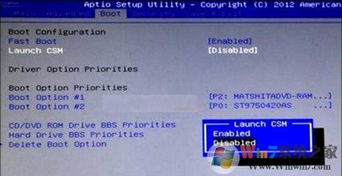 win10系统无法更新提示这台电脑的磁盘布局不受UEFI固件支持的解决方法