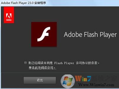 发生actionscript错误怎么办?win7系统发生actionscript错误的解决方法