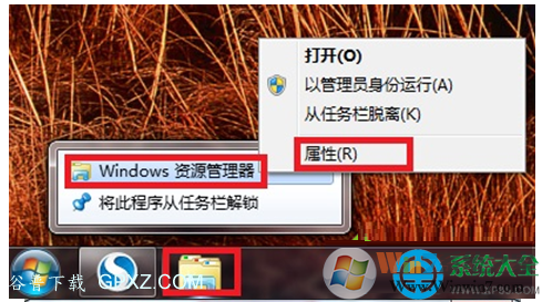 一键重装系统
