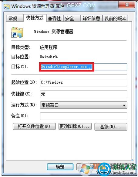 一键重装系统