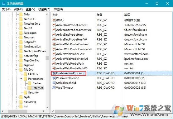 win10系统开机就自动弹出MSN中文导航怎么办？如何禁止自动弹出MSN中文导航