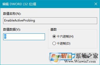 win10系统开机就自动弹出MSN中文导航怎么办？如何禁止自动弹出MSN中文导航