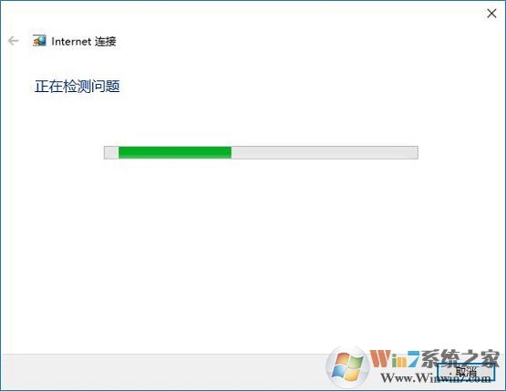 虚拟机中的win10系统无法联网提示“无法连接到internet”的解决方法