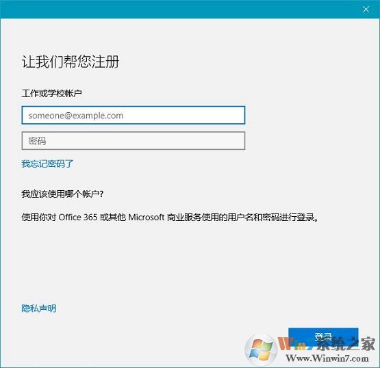 win10系统无法切换账户提示0x80070057错误的解决方法