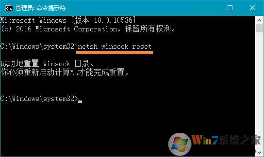 win10系统无法切换账户提示0x80070057错误的解决方法