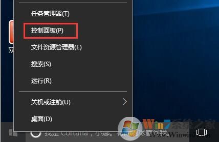 经常不小心碰到关机键怎么办？win10系统设置按电源键不关机的方法