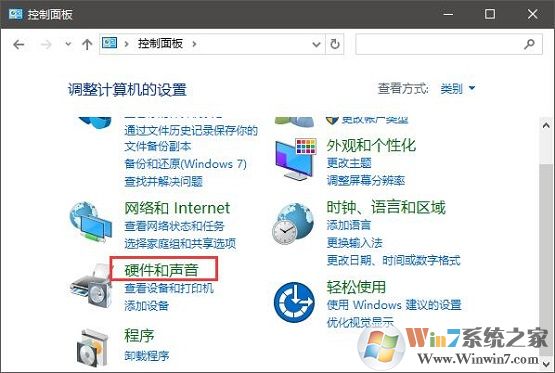 经常不小心碰到关机键怎么办？win10系统设置按电源键不关机的方法