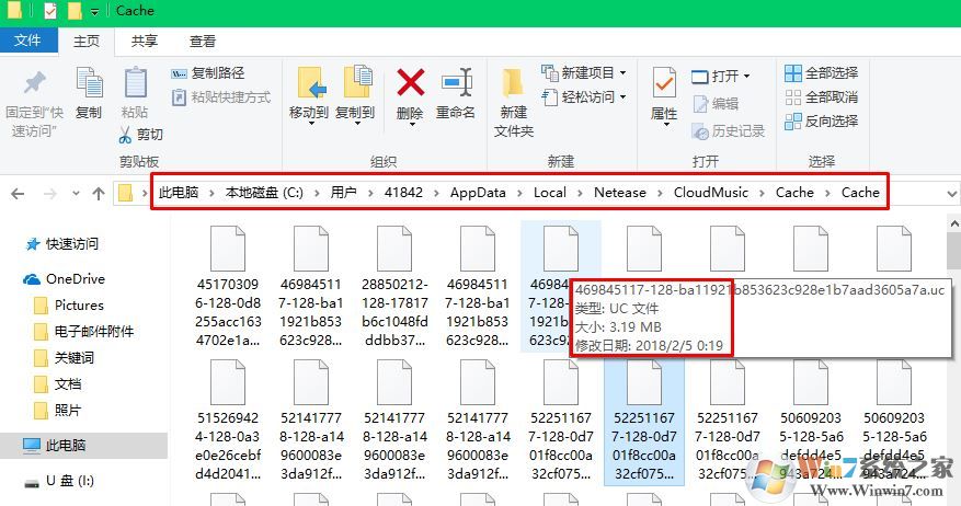 uc后缀的文件是什么？如何将uc文件转换成mp3格式？