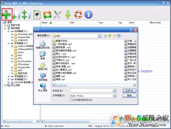 uc后缀的文件是什么？如何将uc文件转换成mp3格式？
