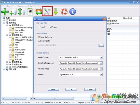 uc后缀的文件是什么？如何将uc文件转换成mp3格式？