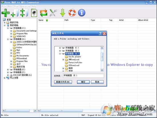 uc后缀的文件是什么？如何将uc文件转换成mp3格式？