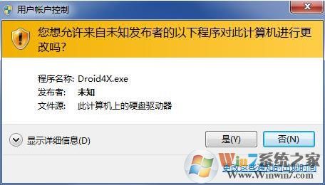 UAC怎么关闭?Win7/Win8/Win10关闭UAC(用户帐户控制)教程