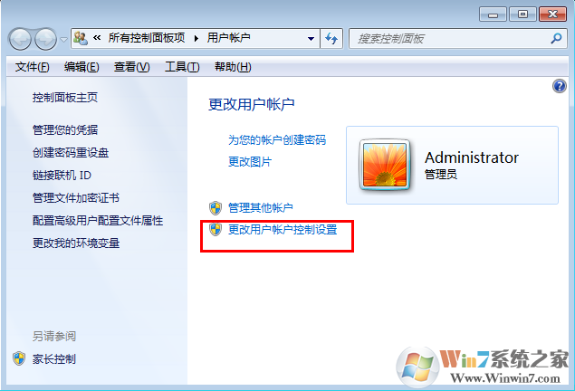 UAC怎么关闭?Win7/Win8/Win10关闭UAC(用户帐户控制)教程
