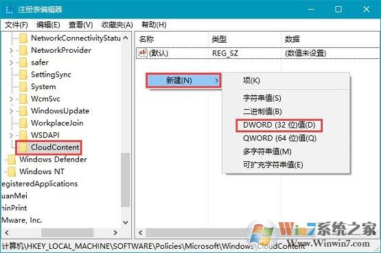 win10系统应用商店总是自动安装游戏的解决方法