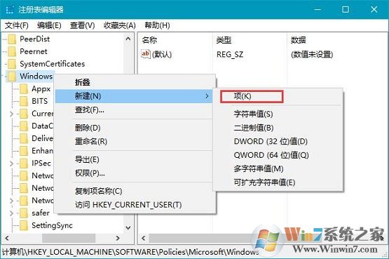 win10系统应用商店总是自动安装游戏的解决方法