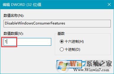 win10系统应用商店总是自动安装游戏的解决方法