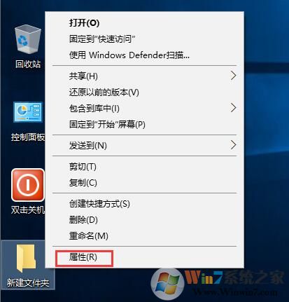 Win10系统如何设置透明文件夹 win10系让文件夹透明的方法