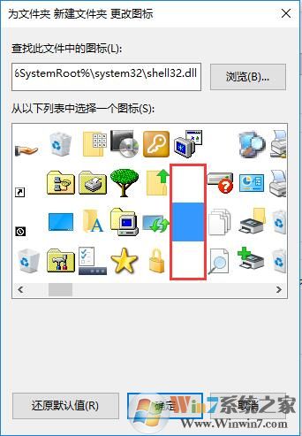 Win10系统如何设置透明文件夹 win10系让文件夹透明的方法