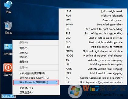 Win10系统如何设置透明文件夹 win10系让文件夹透明的方法