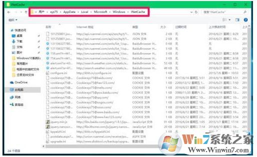 win10系统临时文件在哪里？如何清理？