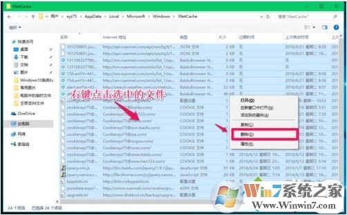 win10系统临时文件在哪里？如何清理？