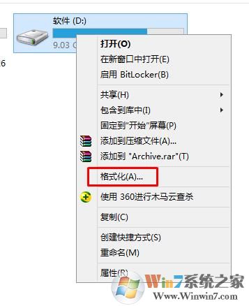 电脑怎么格式化？电脑格式化(完全格式化)教程