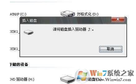 u盘读不出来怎么办？各种U盘无法显示无法读取修复方案