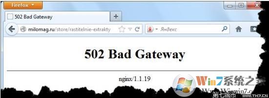 502 bad gateway是什么意思？502 bad gateway怎么解决？
