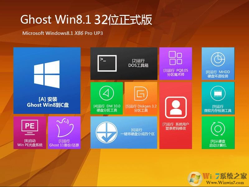 【操作系统下载之家】Win7|Win8|Win10|XP精选系统下载网站