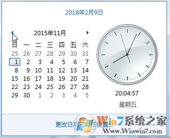 电脑时间总是不对|电脑时间不准 解决教程