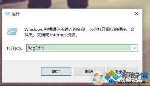 输入”RegEidt“