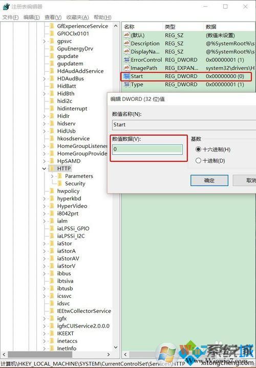 点击保存