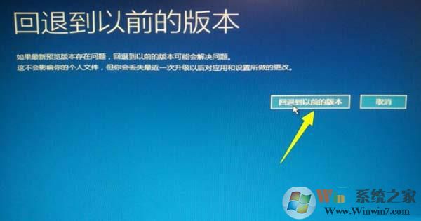 win10系统更新失败导致无法开机怎么办？如何修复？