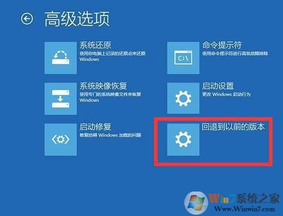 win10系统更新失败导致无法开机怎么办？如何修复？