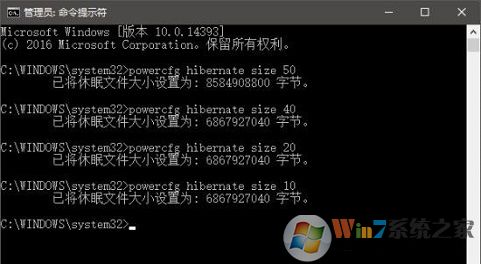 win10系统休眠文件在哪里？休眠文件占用空间大怎么办？