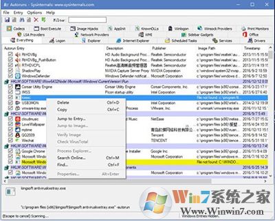 win10系统删除无用开机启动项 目的方法